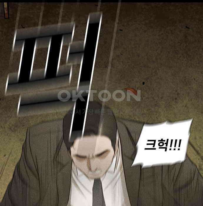 푸른 가스등 40화 41