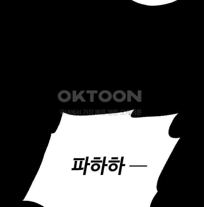 푸른 가스등 40화 49