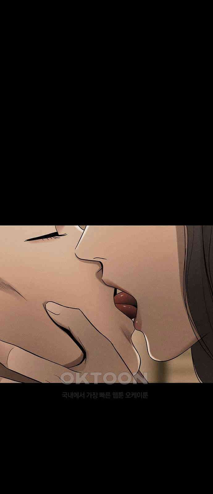 푸른 가스등 50화 2