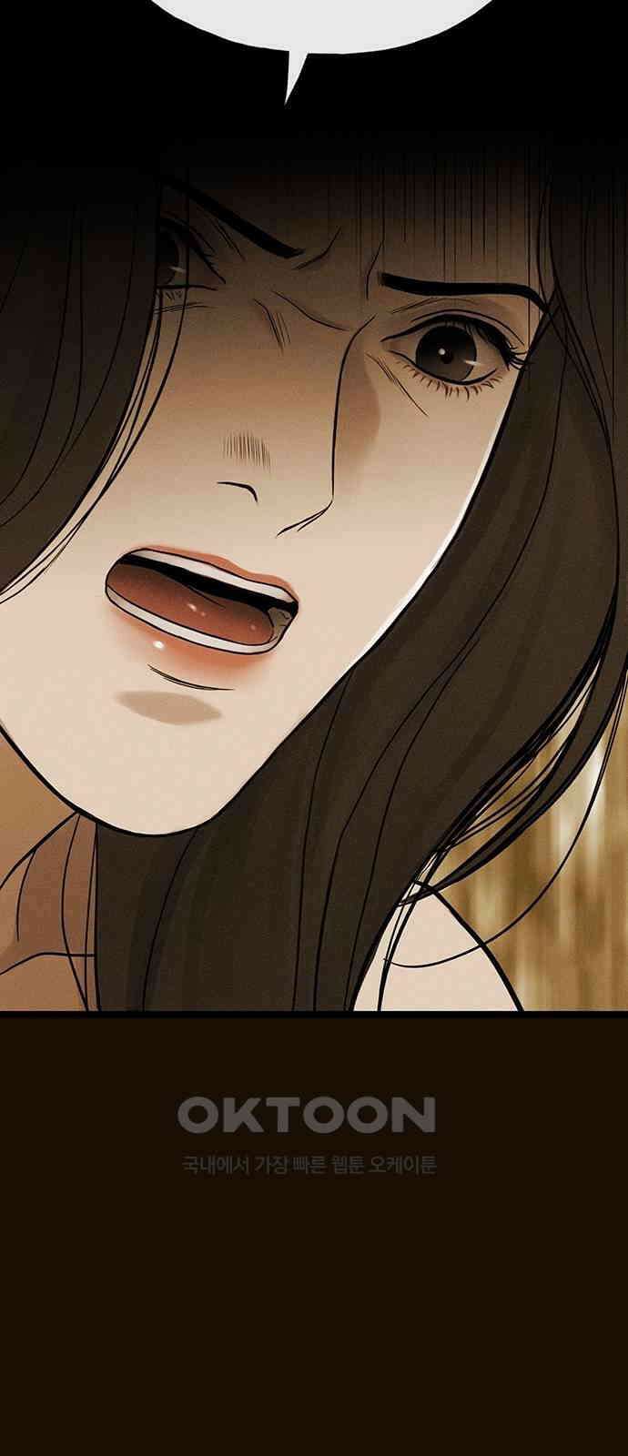 푸른 가스등 50화 7