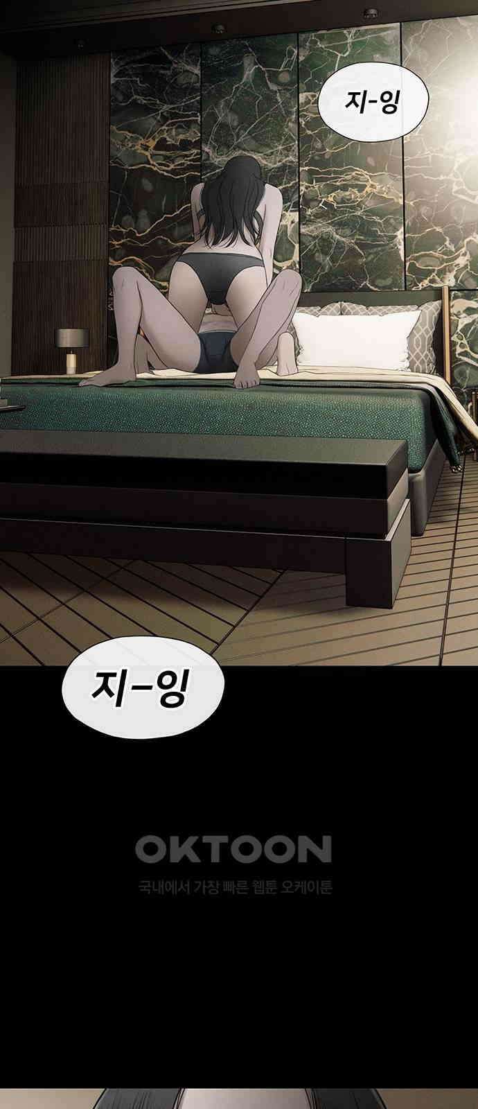 푸른 가스등 50화 10