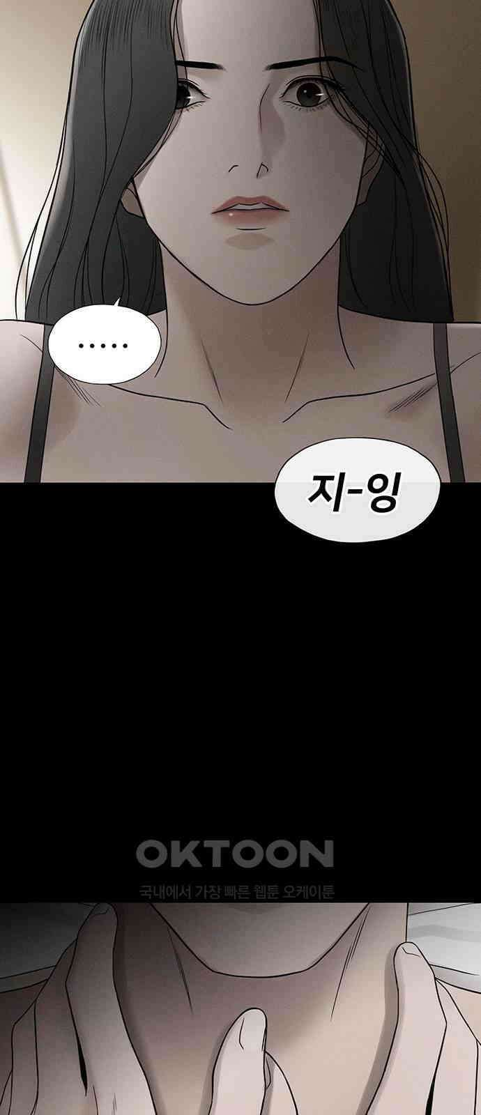 푸른 가스등 50화 11