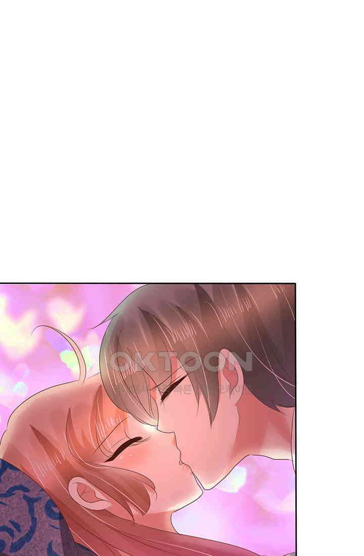 너는 펫 89화 1