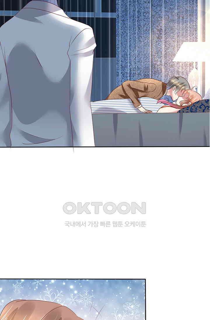 너는 펫 89화 3