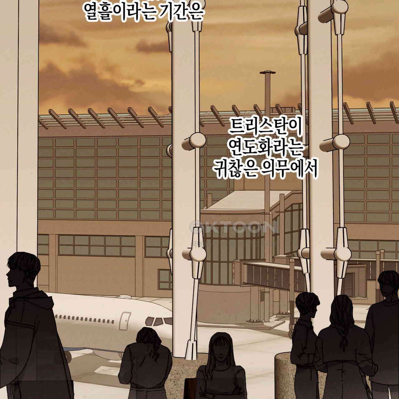 에보니 캐슬 17화 22