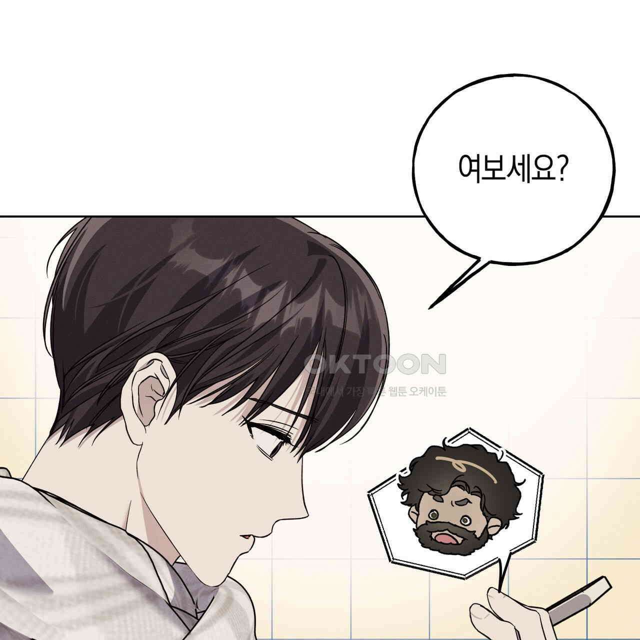 에보니 캐슬 17화 28