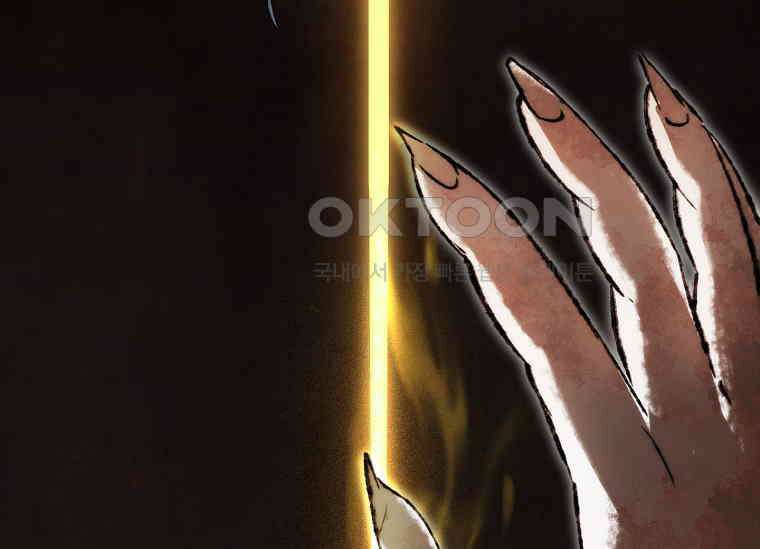 진혼기 21화 극락화 (8) 8