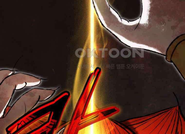 진혼기 21화 극락화 (8) 9