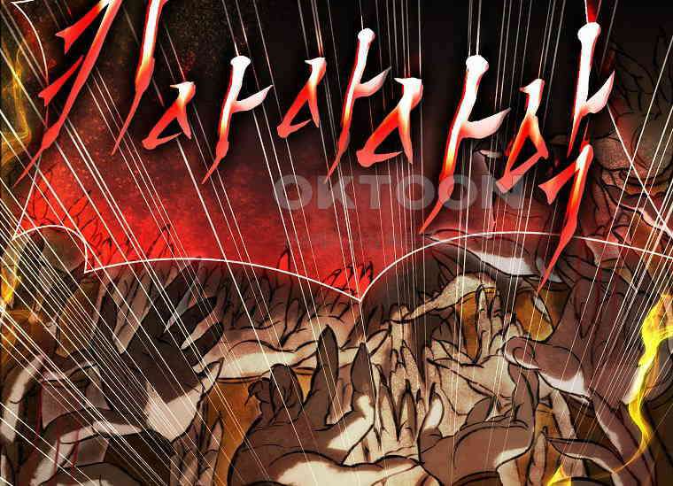 진혼기 21화 극락화 (8) 13