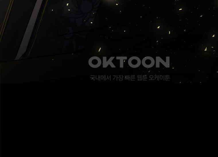 진혼기 21화 극락화 (8) 33