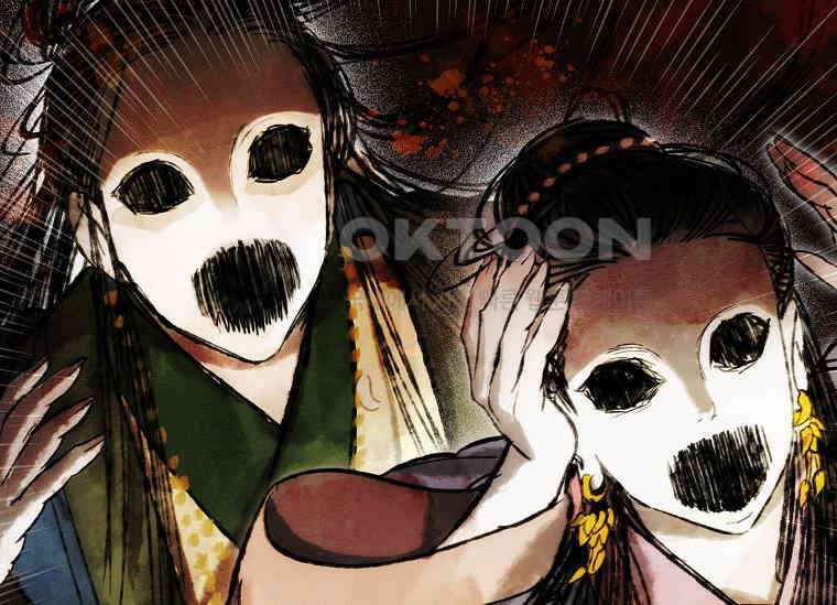 진혼기 21화 극락화 (8) 42