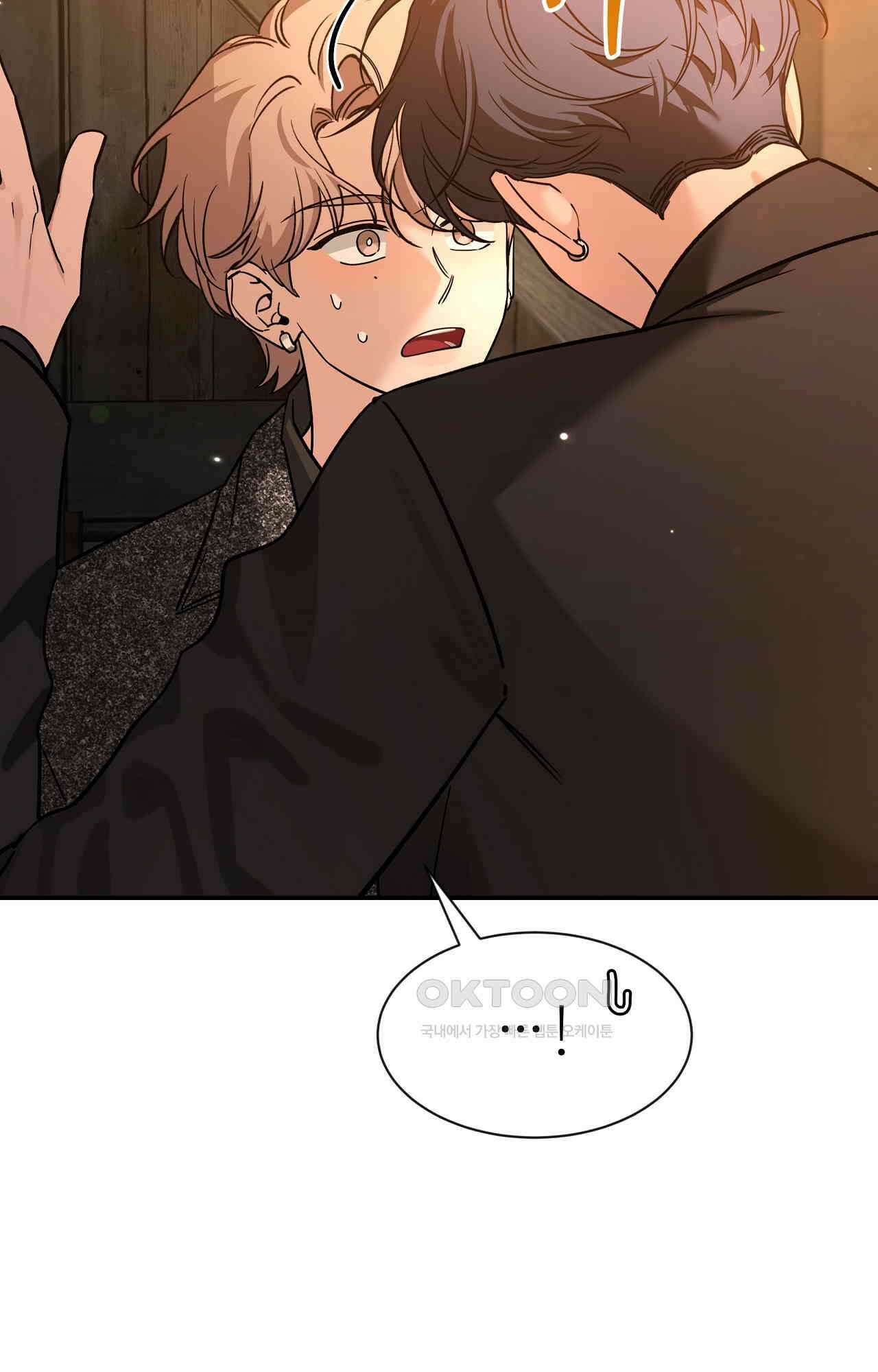 스케치 외전 16화 6