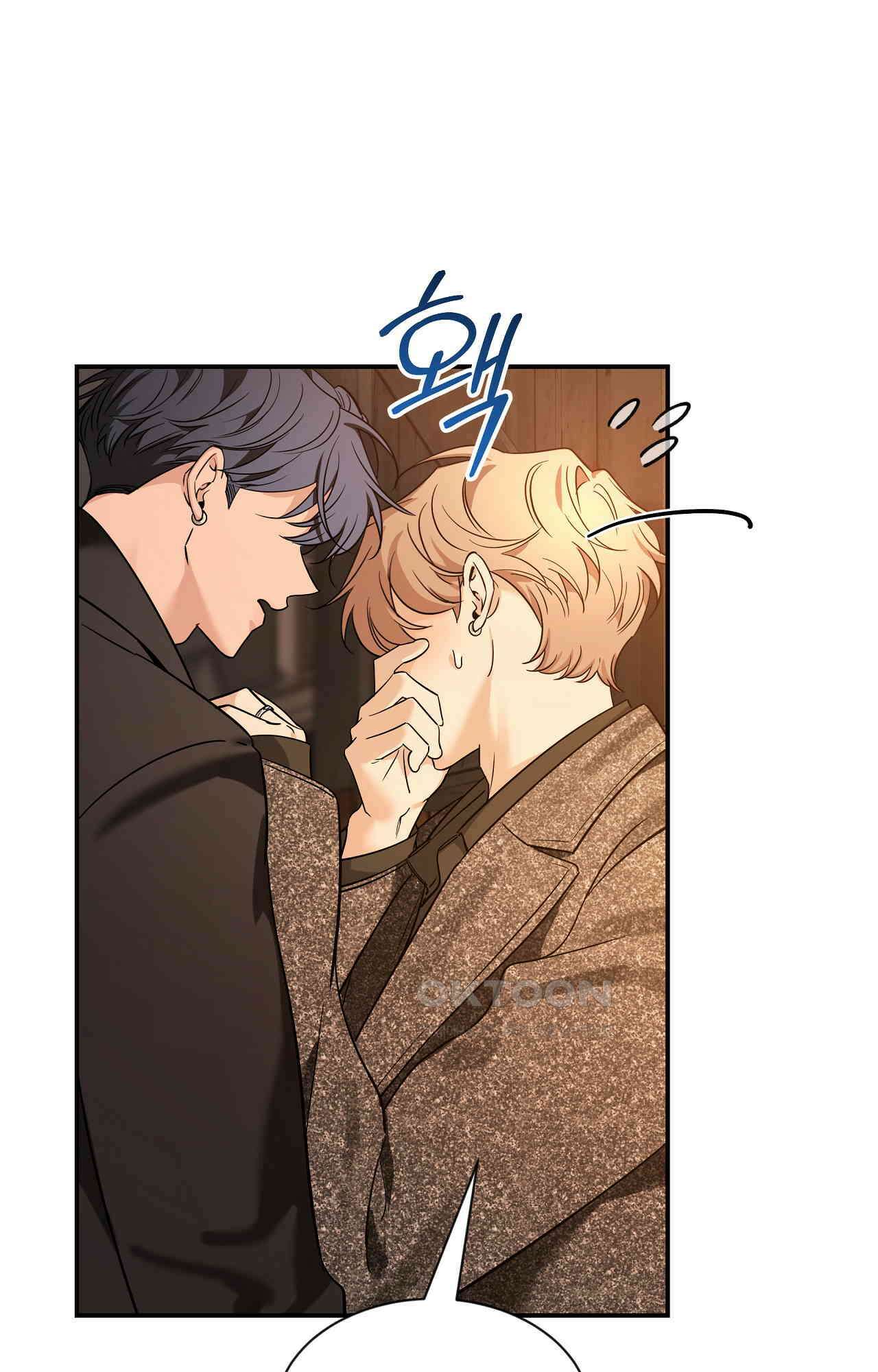 스케치 외전 16화 7
