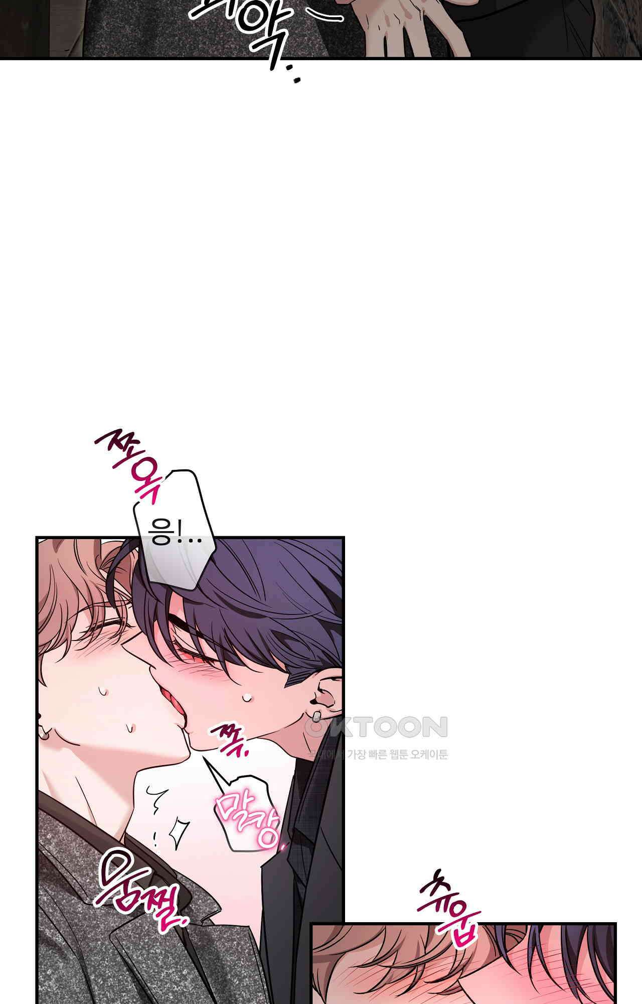 스케치 외전 16화 11