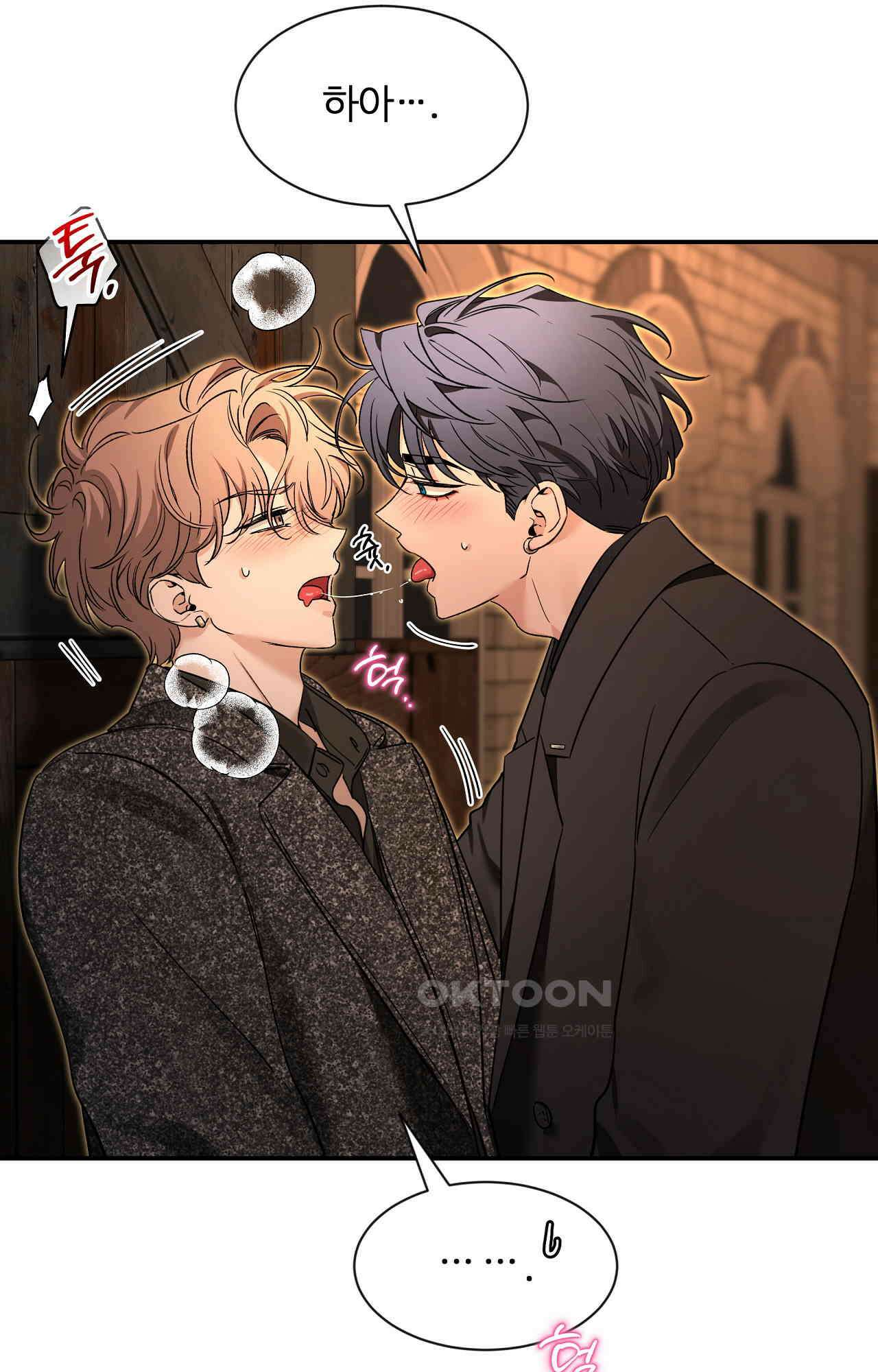 스케치 외전 16화 13