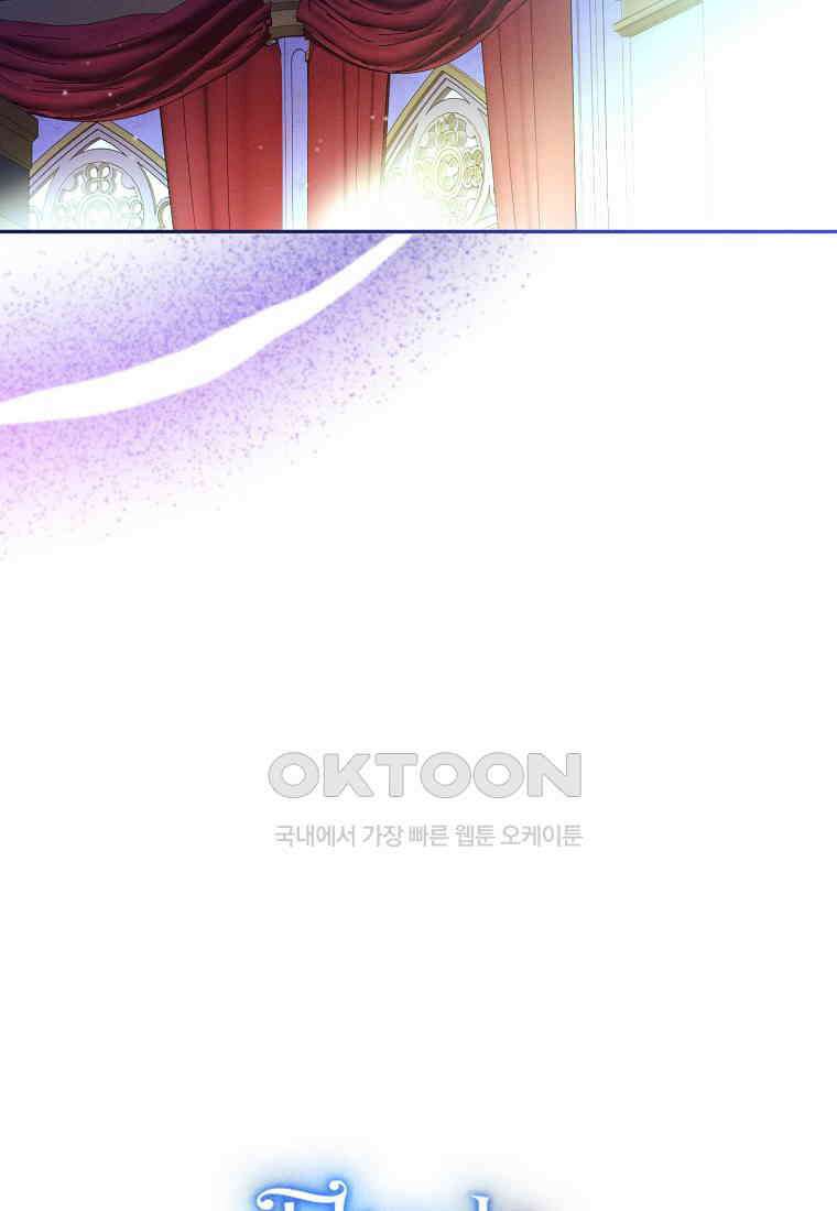목표는 자수성가입니다 98화 26