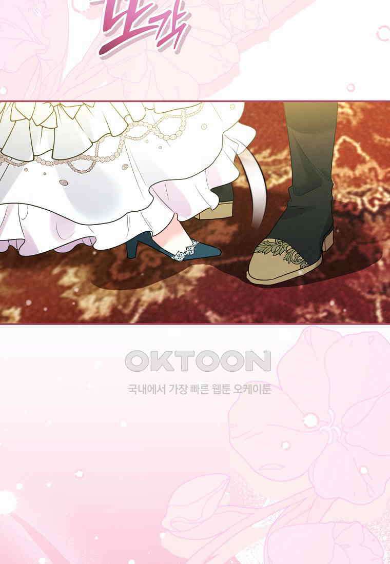 목표는 자수성가입니다 98화 61