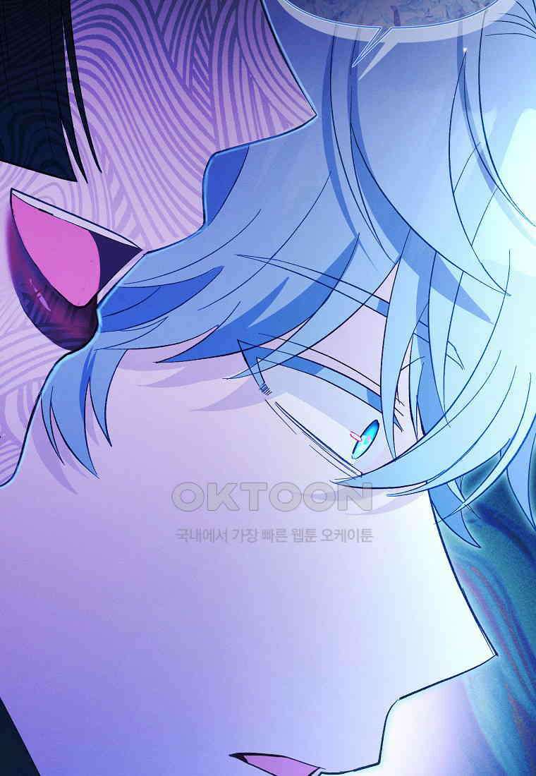 목표는 자수성가입니다 98화 97