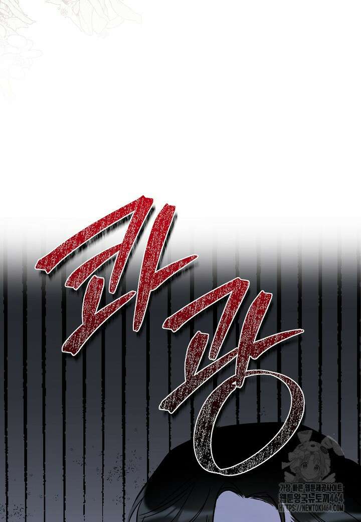 열애의 품격 105화 [외전 4화] 9