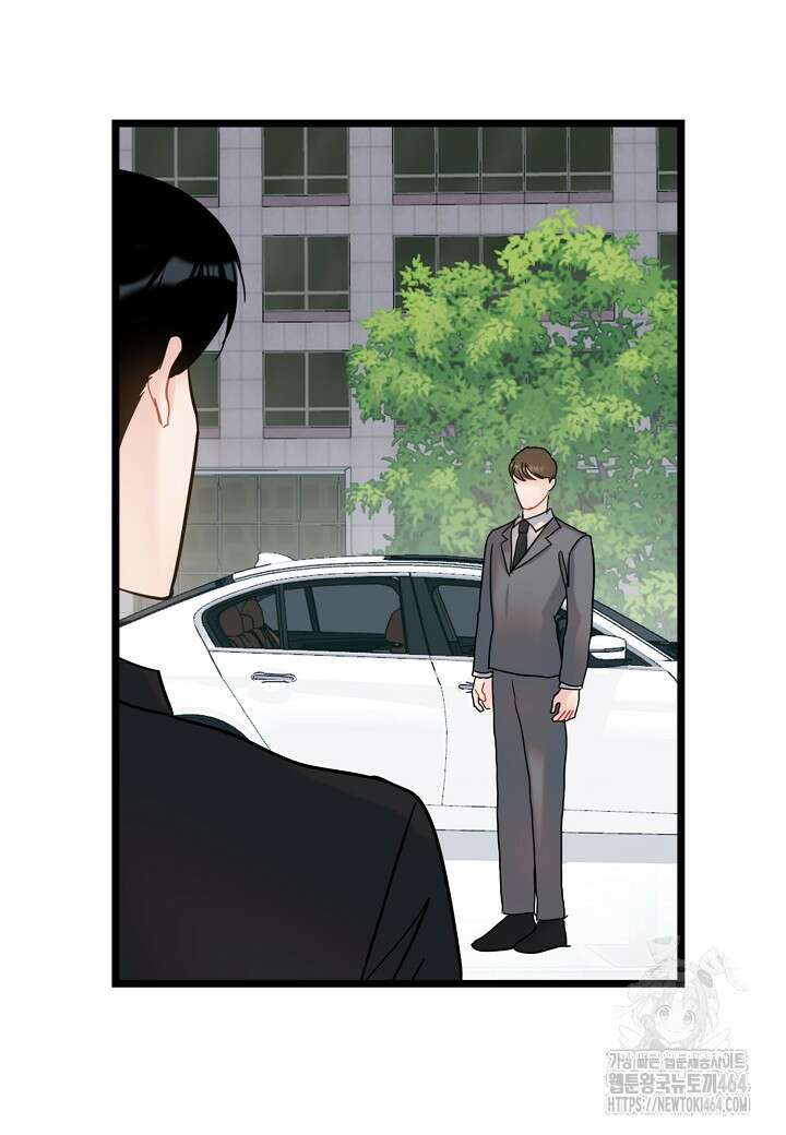 열애의 품격 105화 [외전 4화] 16