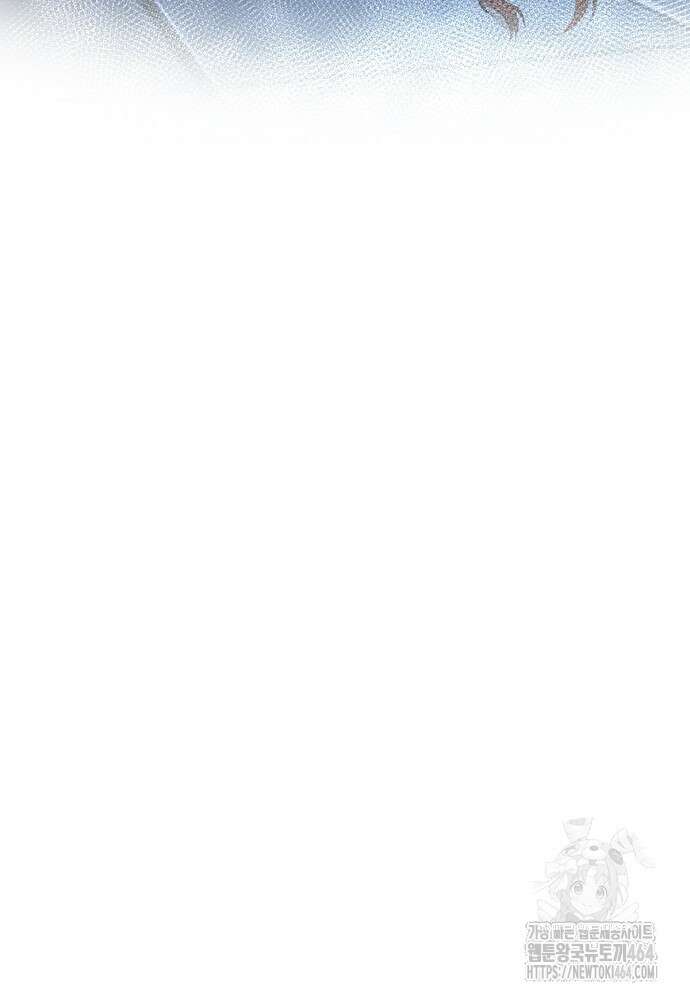 결혼적령기 무림교관 38화 29