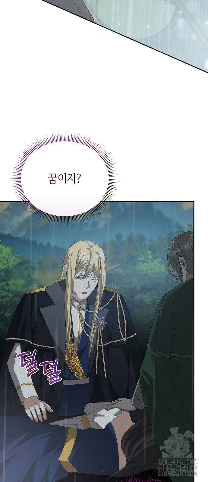 사악한 공작 영애의 우울 49화 11