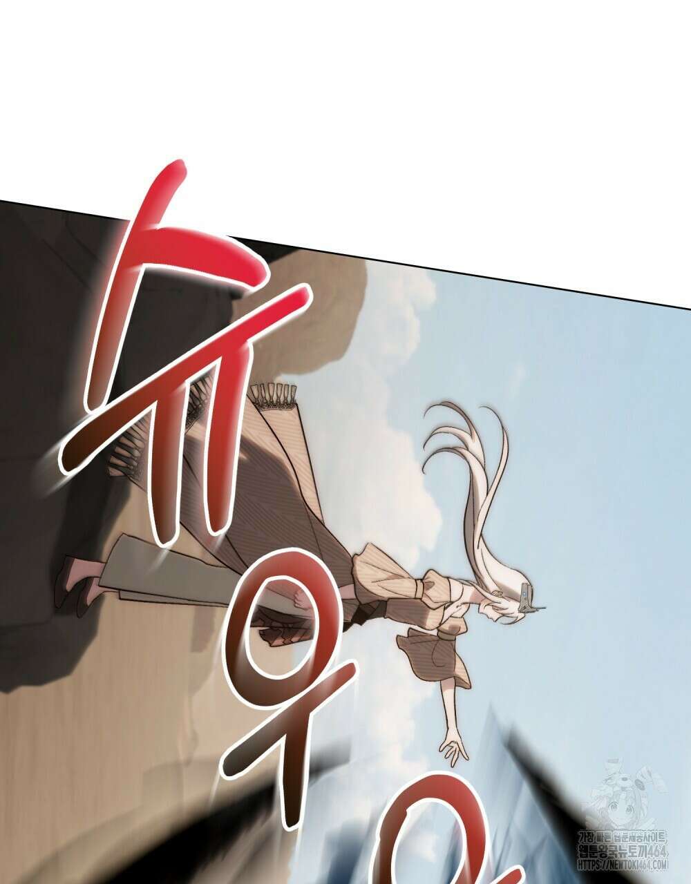 신의 눈을 가린 채 입을 맞추면 60화 [시즌2 완결] 15