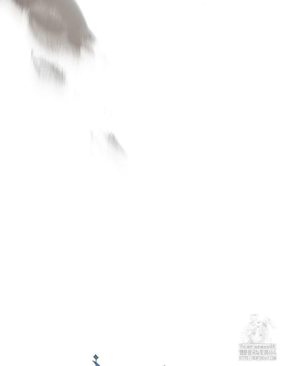 신의 눈을 가린 채 입을 맞추면 60화 [시즌2 완결] 19
