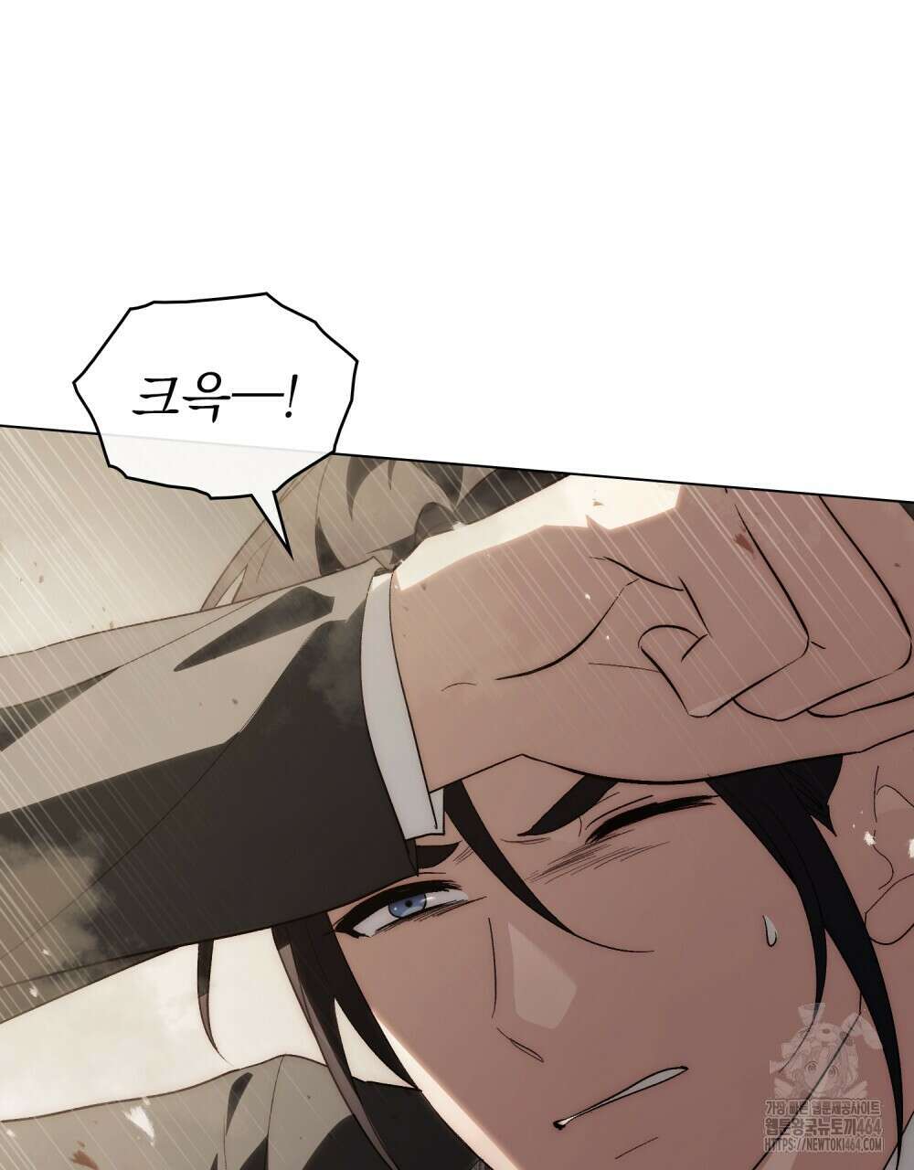 신의 눈을 가린 채 입을 맞추면 60화 [시즌2 완결] 29