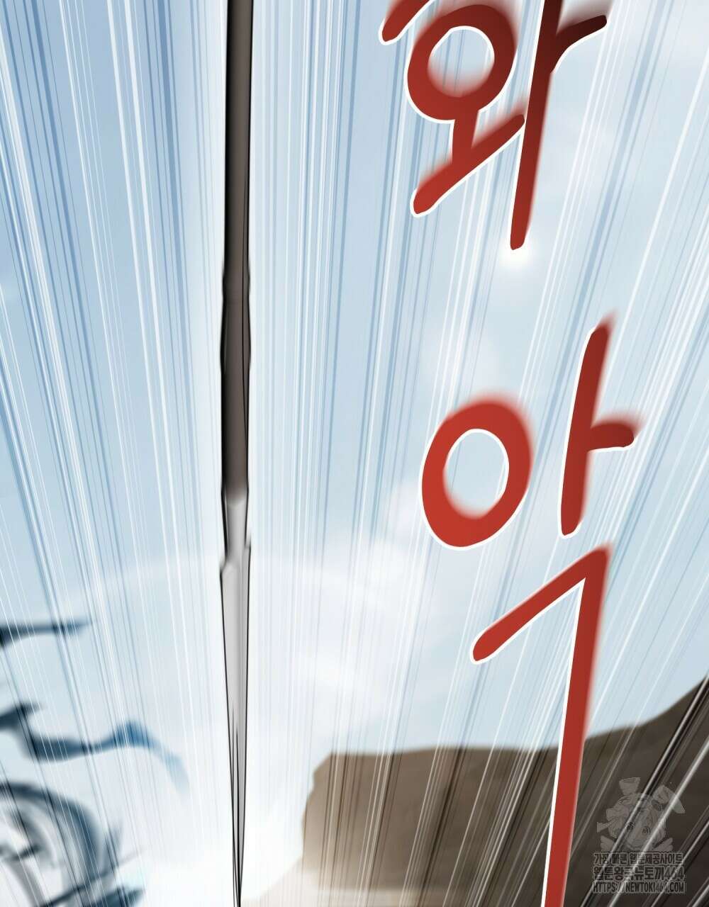 신의 눈을 가린 채 입을 맞추면 60화 [시즌2 완결] 61