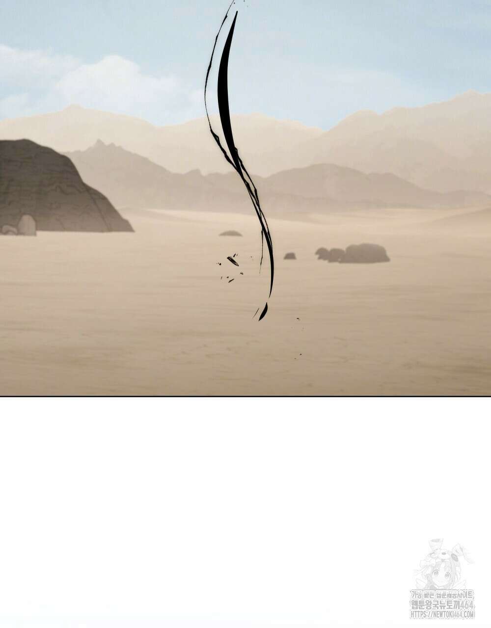 신의 눈을 가린 채 입을 맞추면 60화 [시즌2 완결] 100