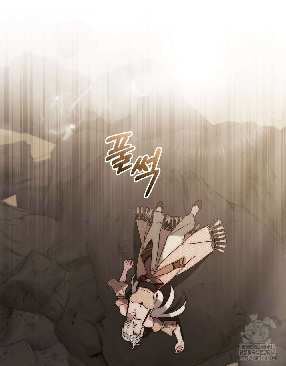 신의 눈을 가린 채 입을 맞추면 60화 [시즌2 완결] 105
