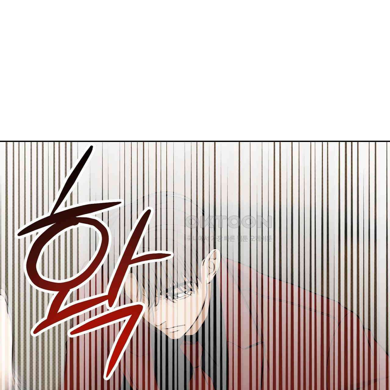 캐치업 20화 1