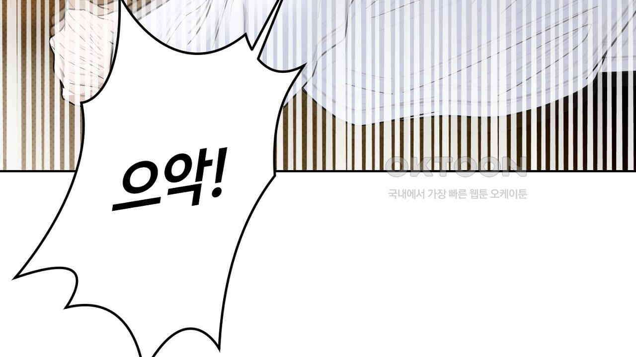 캐치업 20화 4