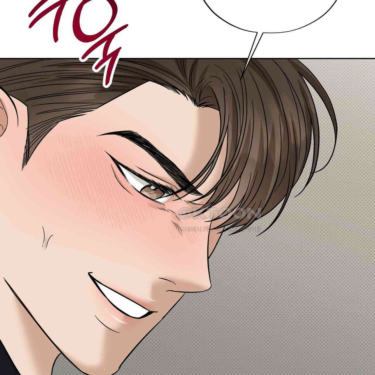 캐치업 20화 27