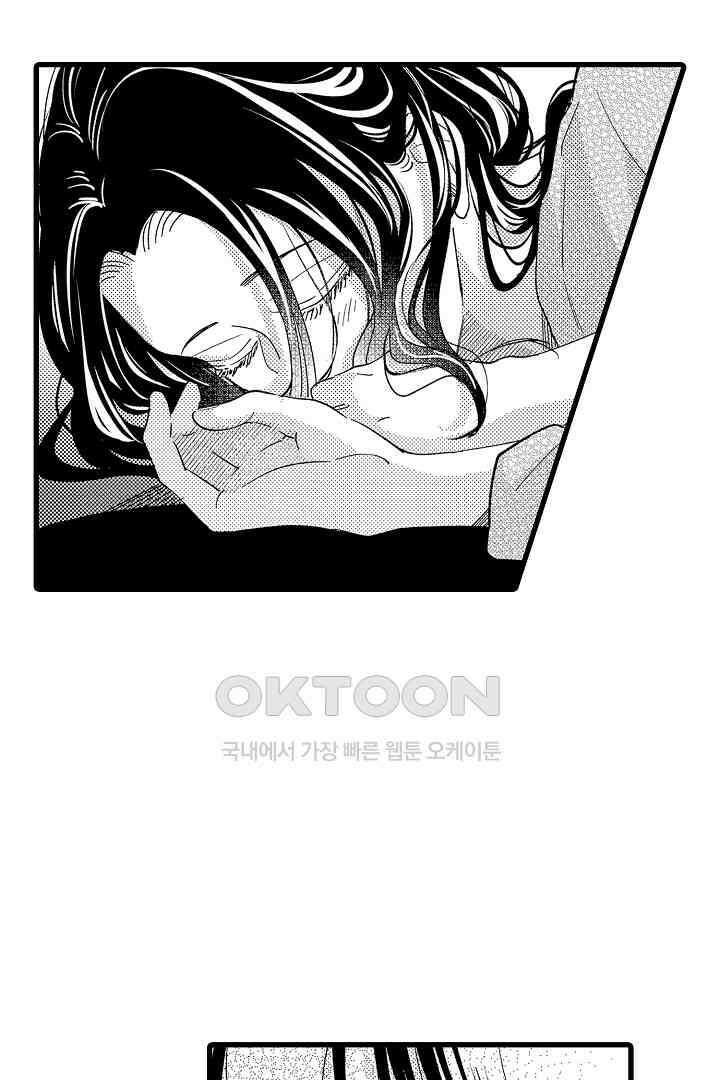 맛있는 몸 10화 4