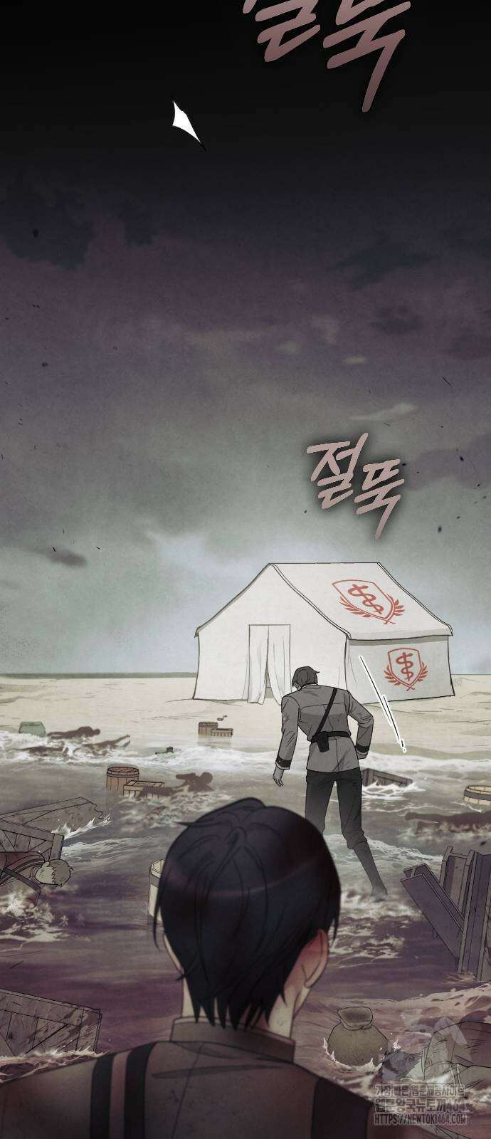 사랑하는 나의 억압자 43화 59