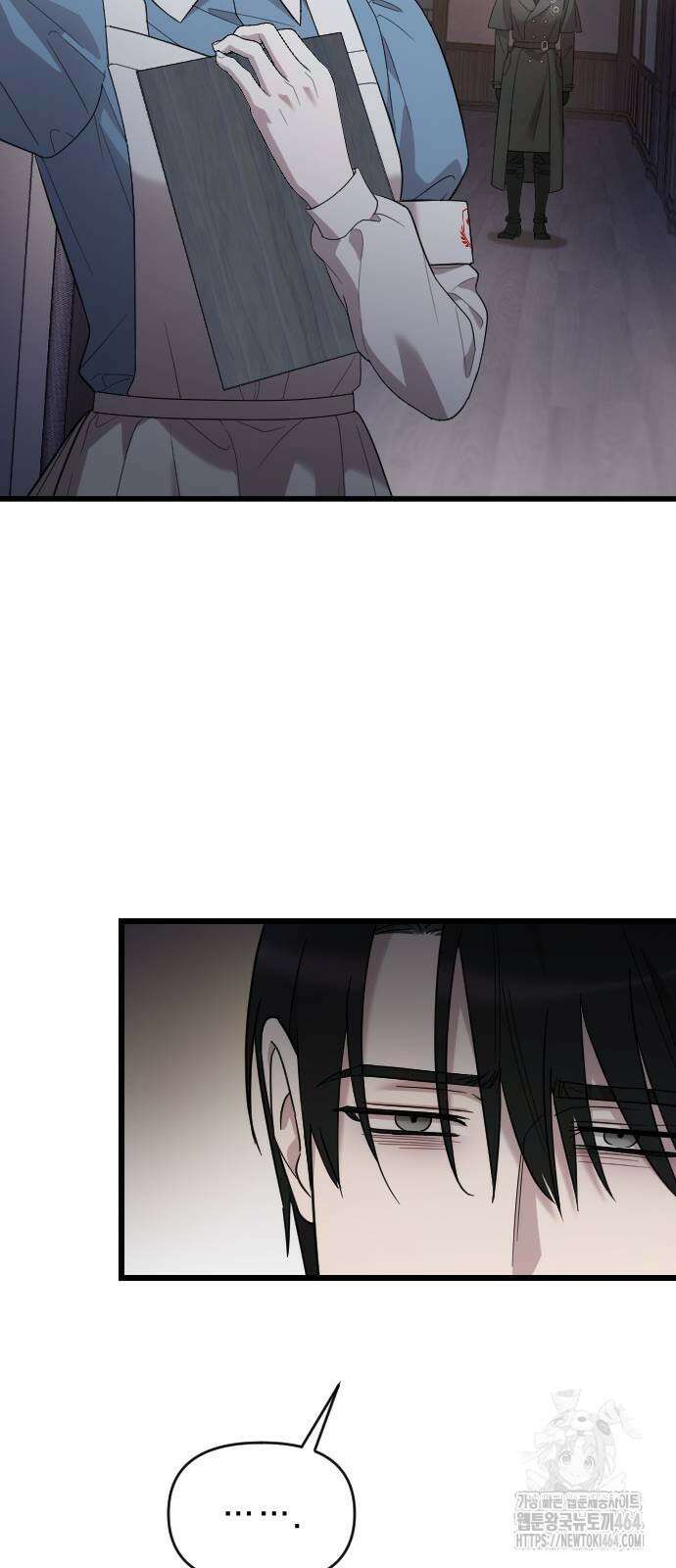 사랑하는 나의 억압자 43화 84