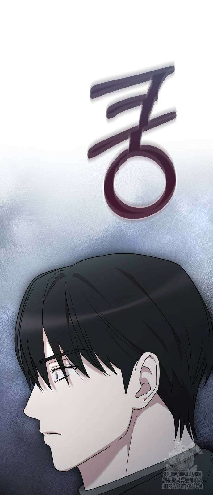 사랑하는 나의 억압자 43화 89