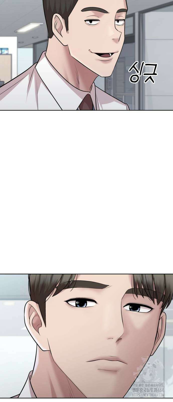 로또 1등도 출근합니다 38화 9