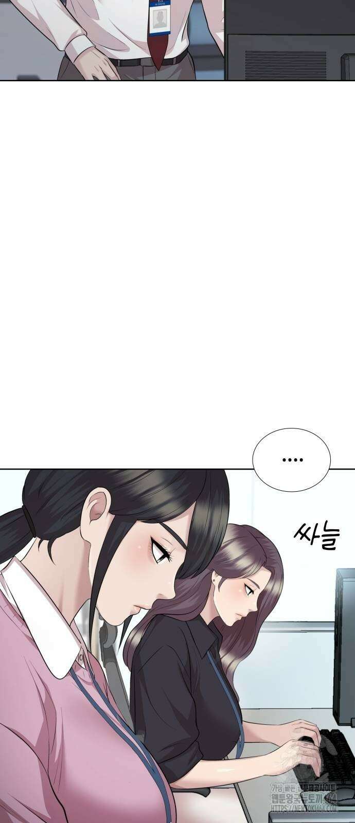 로또 1등도 출근합니다 38화 17