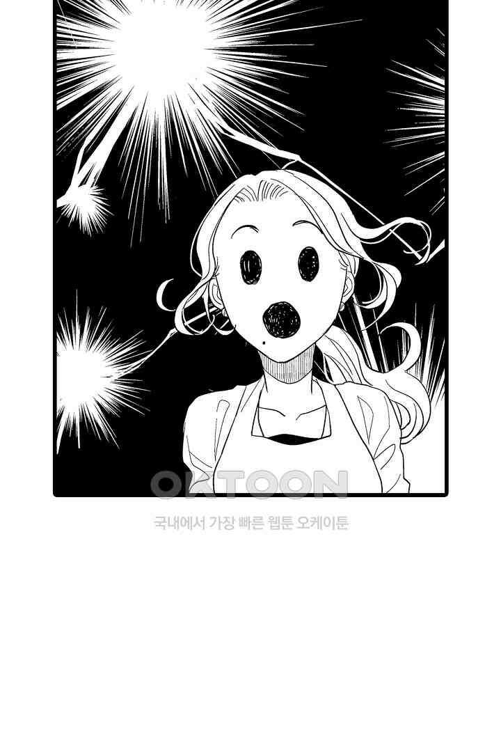 맛있는 몸 22화 8
