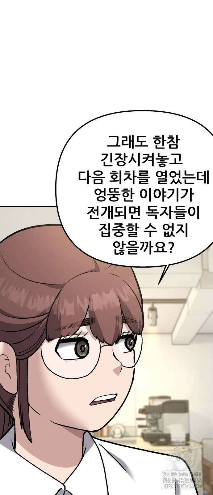 하남자 16화 나도 가수다 5