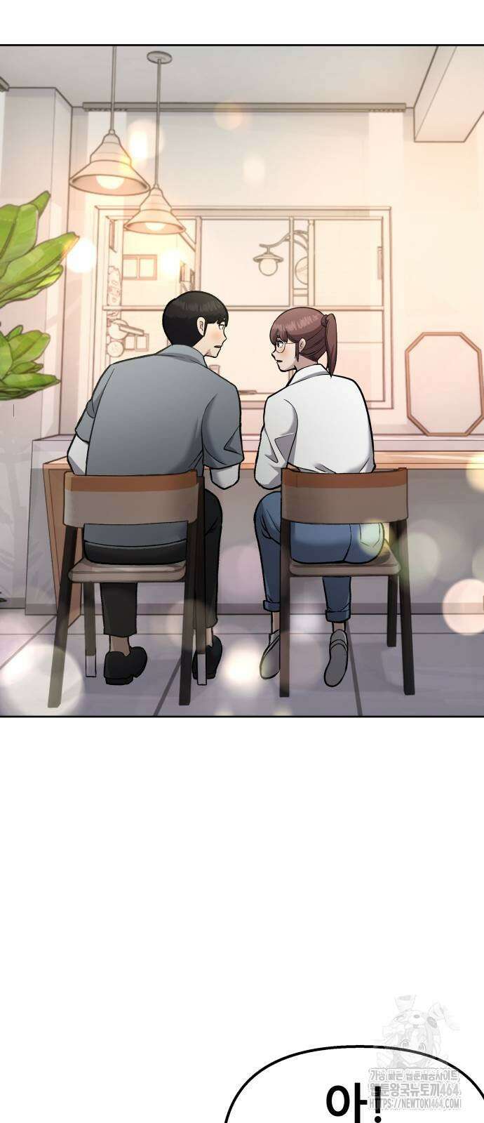 하남자 16화 나도 가수다 19