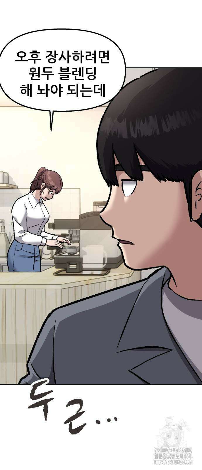 하남자 16화 나도 가수다 21