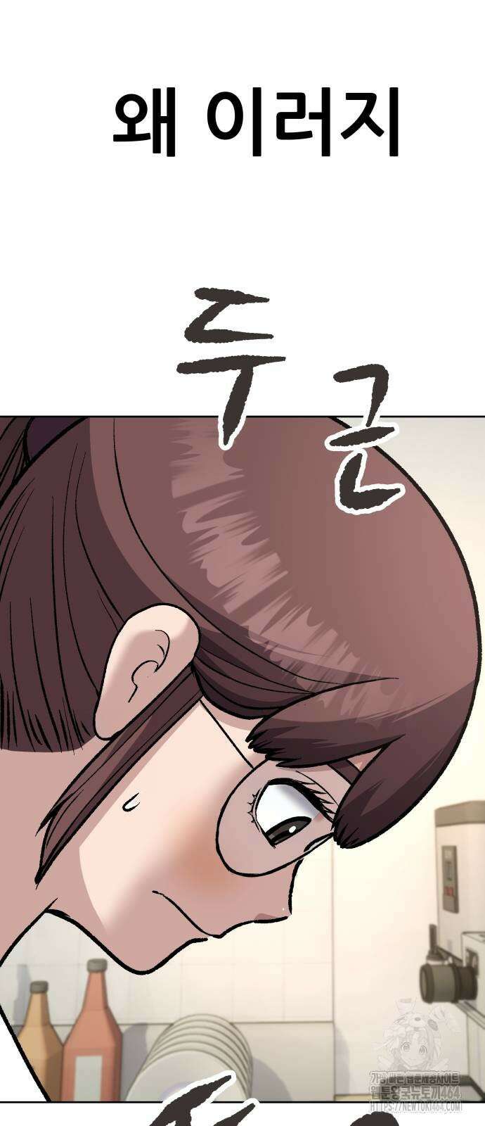 하남자 16화 나도 가수다 22