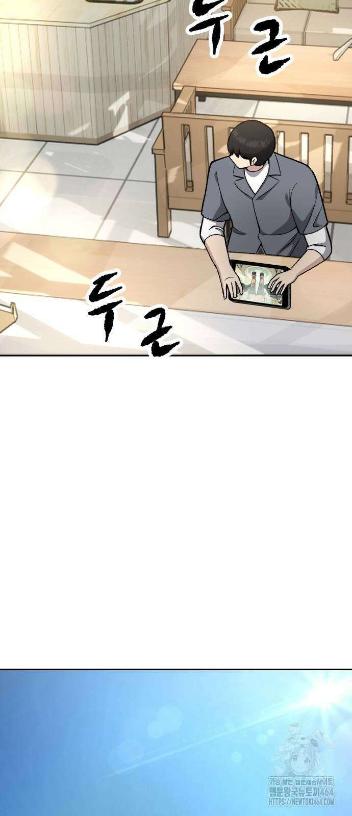 하남자 16화 나도 가수다 24