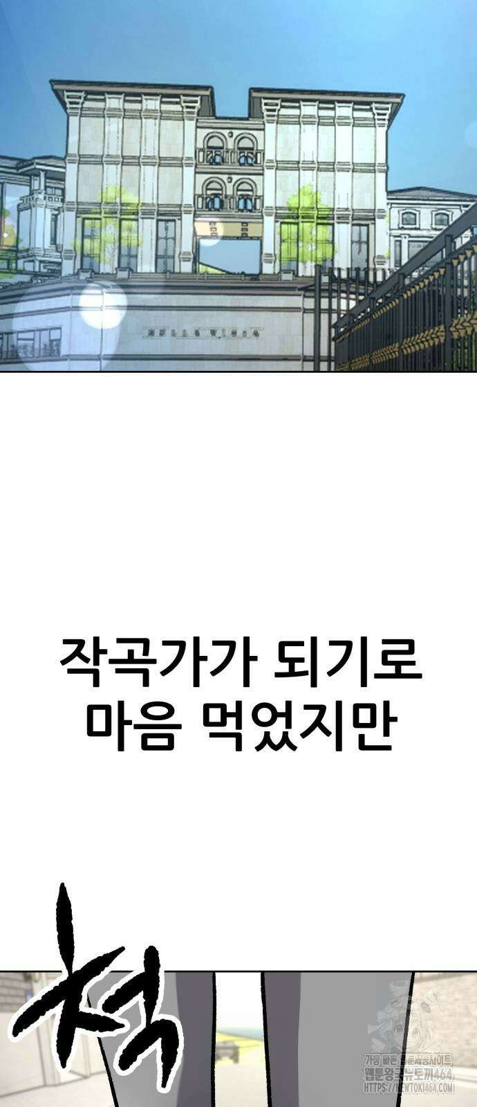 하남자 16화 나도 가수다 25