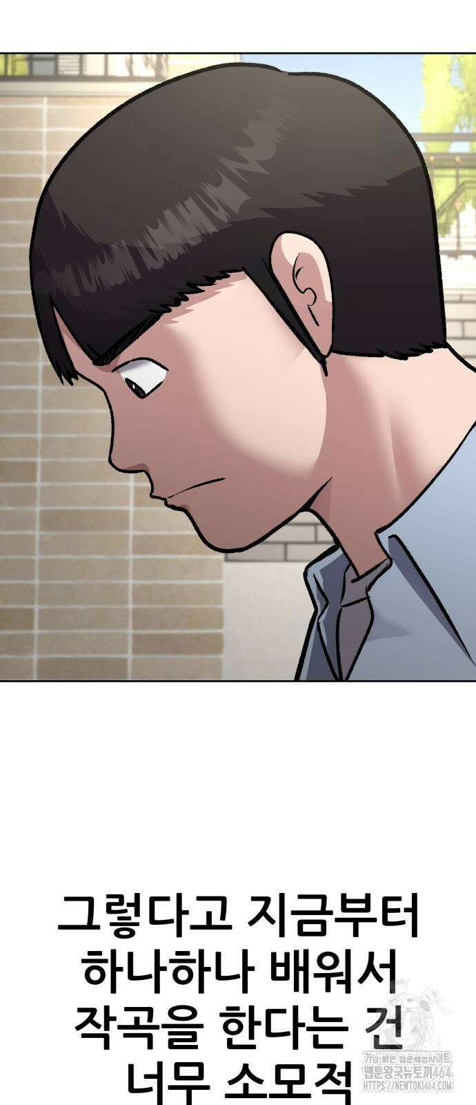 하남자 16화 나도 가수다 27