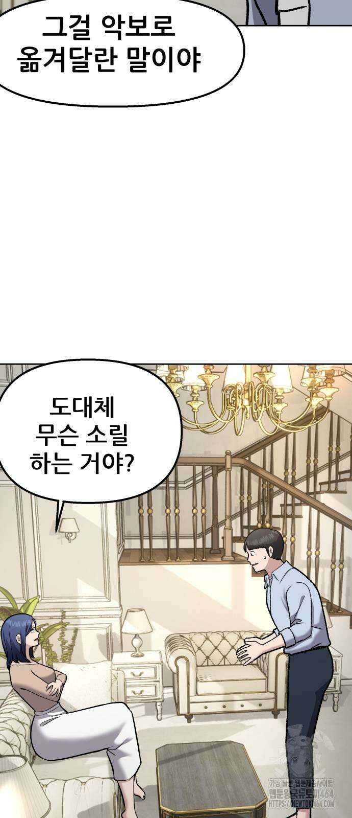 하남자 16화 나도 가수다 39